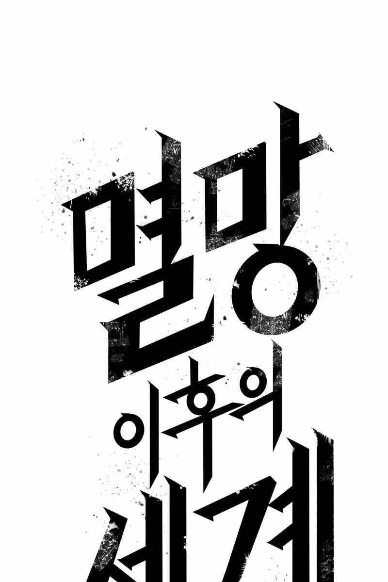 Thế Giới Sau Tận Thế chapter 47.5 - Upload bởi truyensieuhay.com