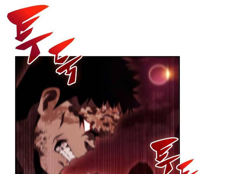 Người Chơi Mới Cấp Tối Đa chapter 54 - Upload bởi truyensieuhay.com