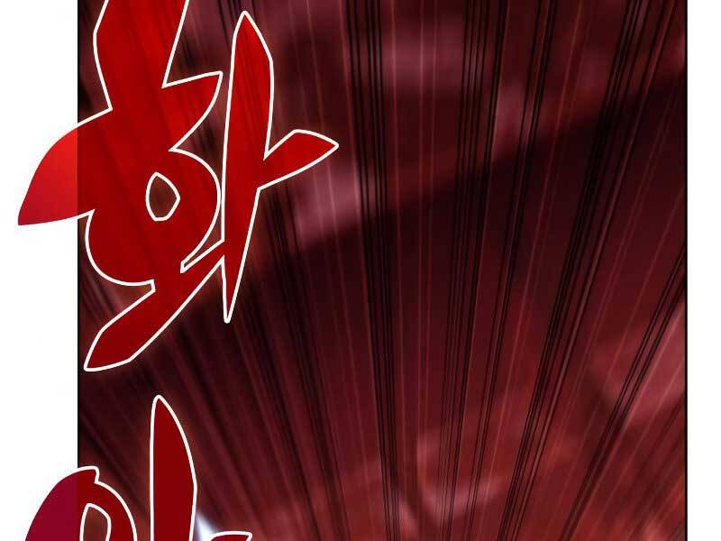 Người Chơi Mới Cấp Tối Đa chapter 54.5 - Upload bởi truyensieuhay.com