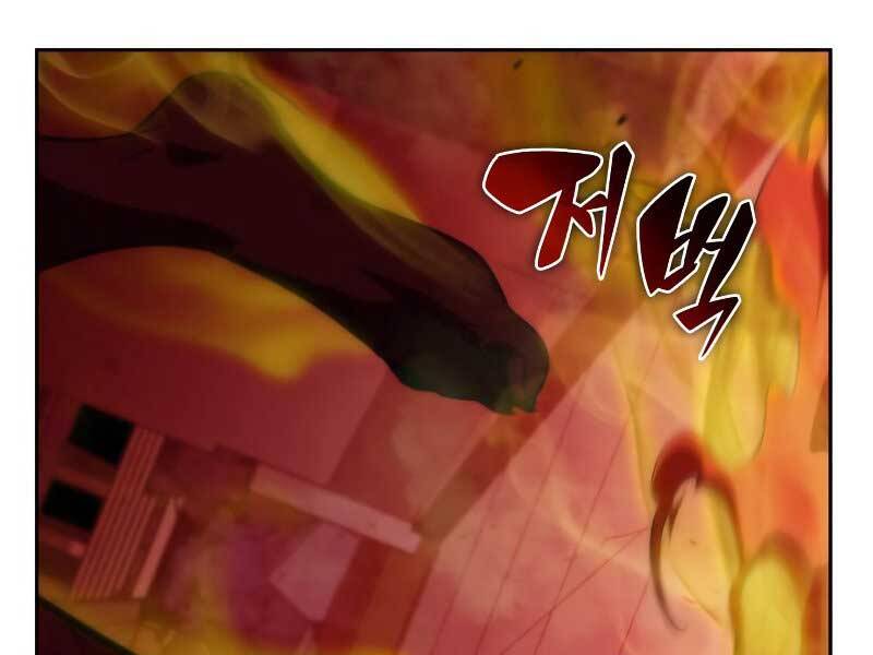 Người Chơi Mới Cấp Tối Đa chapter 54.5 - Upload bởi truyensieuhay.com