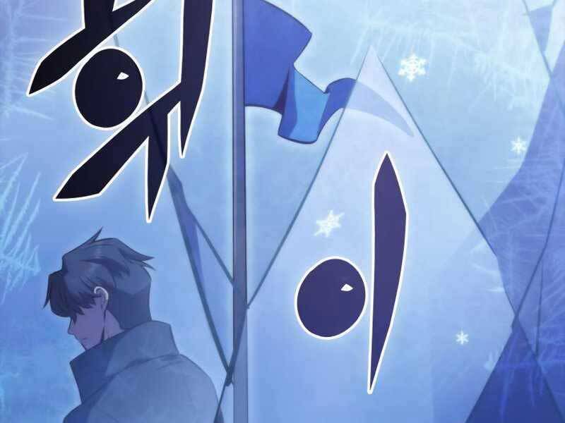 Người Chơi Mới Cấp Tối Đa chapter 55 - Upload bởi truyensieuhay.com