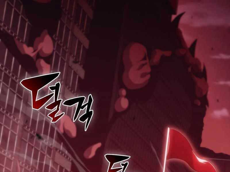 Người Chơi Mới Cấp Tối Đa chapter 55.5 - Upload bởi truyensieuhay.com