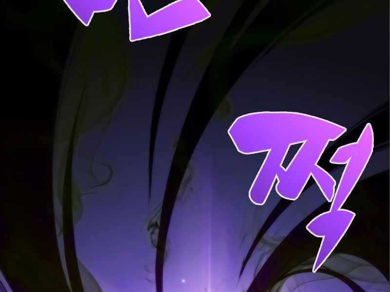 Người Chơi Mới Cấp Tối Đa chapter 56.5 - Upload bởi truyensieuhay.com