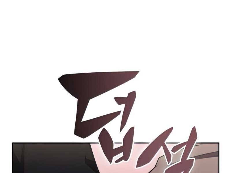 Người Chơi Mới Cấp Tối Đa chapter 58.5 - Upload bởi truyensieuhay.com
