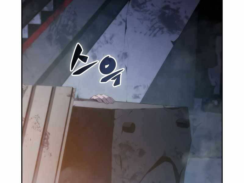 Người Chơi Mới Cấp Tối Đa chapter 59 - Upload bởi truyensieuhay.com