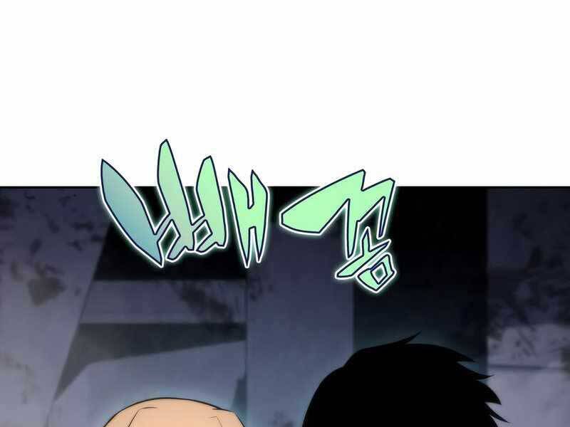 Người Chơi Mới Cấp Tối Đa chapter 59 - Upload bởi truyensieuhay.com