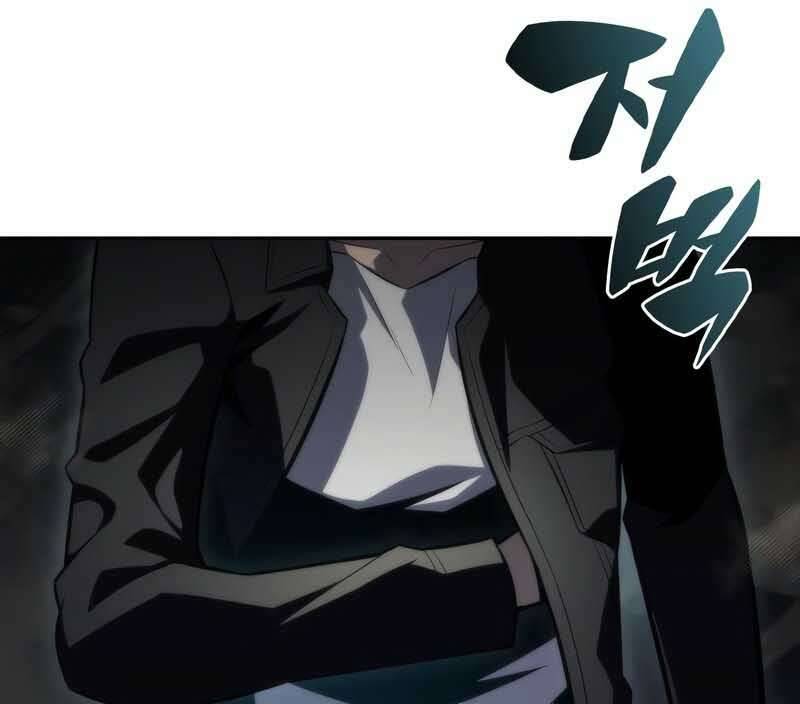 Người Chơi Mới Cấp Tối Đa chapter 62 - Upload bởi truyensieuhay.com