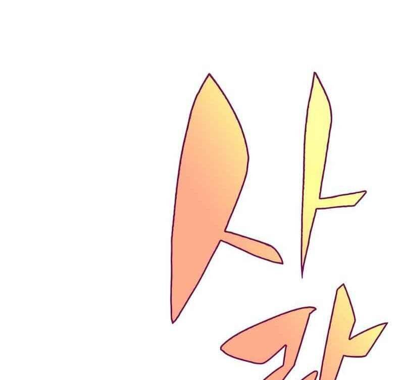 Người Chơi Mới Cấp Tối Đa chapter 62 - Upload bởi truyensieuhay.com
