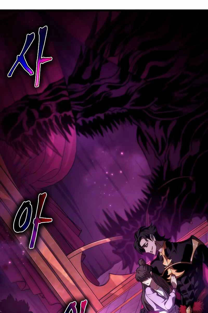 Thế Giới Sau Tận Thế chapter 62 - Upload bởi truyensieuhay.com