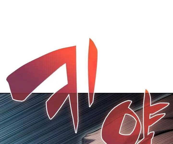 Người Chơi Mới Cấp Tối Đa chapter 65 - Upload bởi truyensieuhay.com