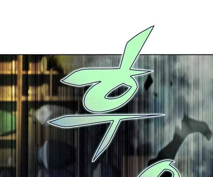 Người Chơi Mới Cấp Tối Đa chapter 65 - Upload bởi truyensieuhay.com