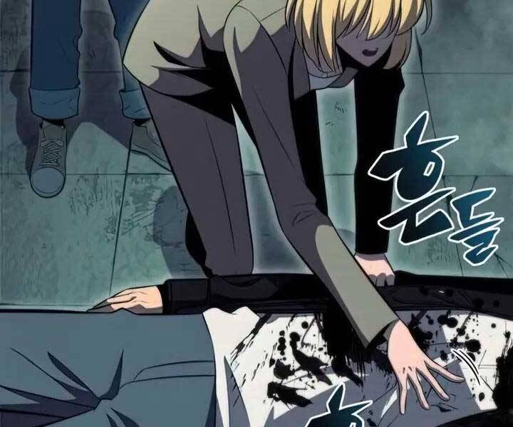 Người Chơi Mới Cấp Tối Đa chapter 65 - Upload bởi truyensieuhay.com