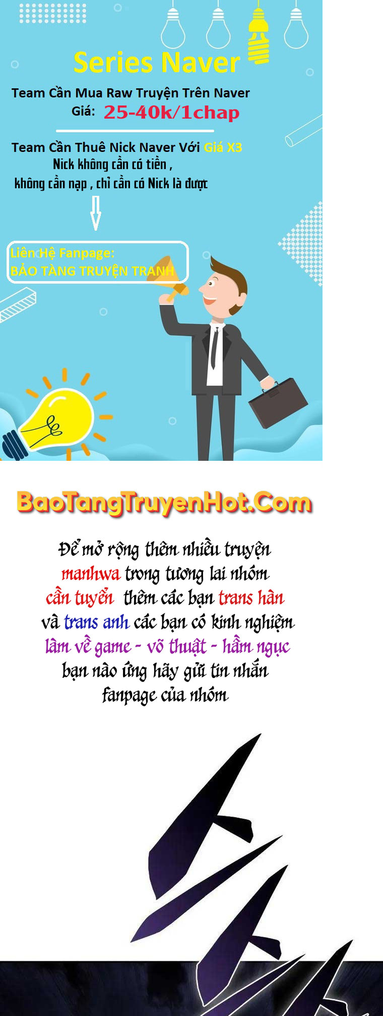 Người Chơi Mới Cấp Tối Đa chapter 70 - Upload bởi truyensieuhay.com