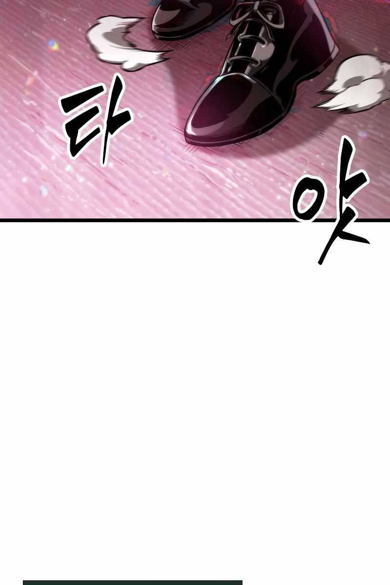 Thế Giới Sau Tận Thế chapter 74 - Upload bởi truyensieuhay.com
