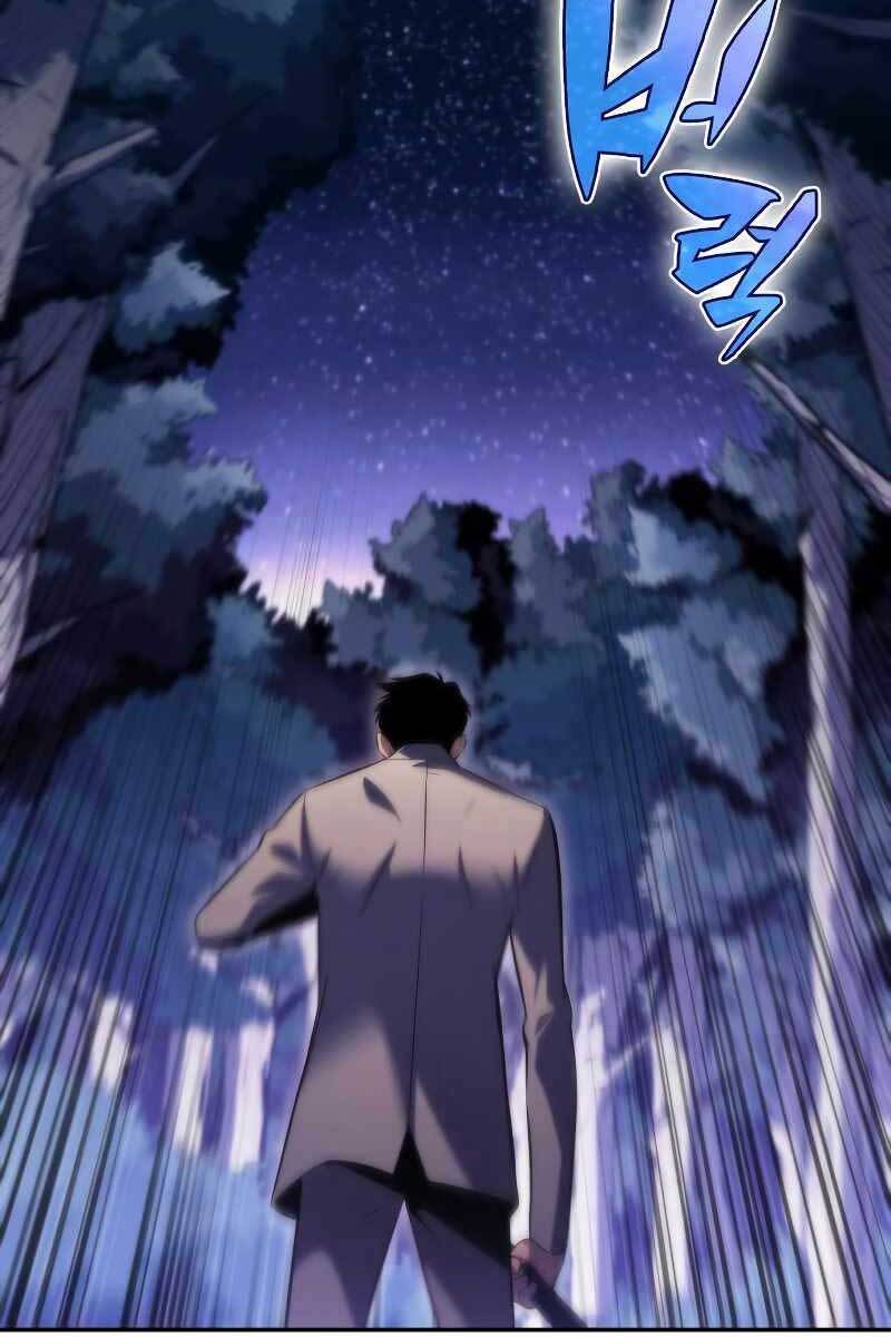 Người Chơi Mới Cấp Tối Đa chapter 79 - Upload bởi truyensieuhay.com
