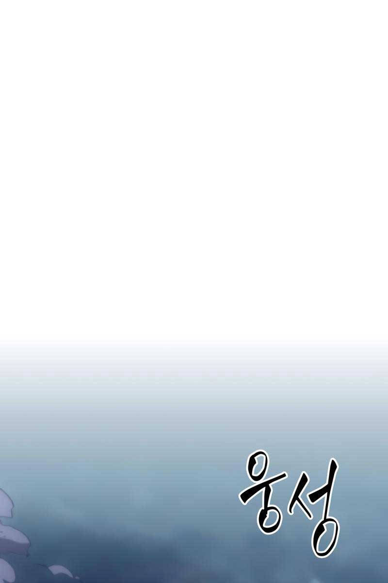 Thế Giới Sau Tận Thế chapter 82 - Upload bởi truyensieuhay.com