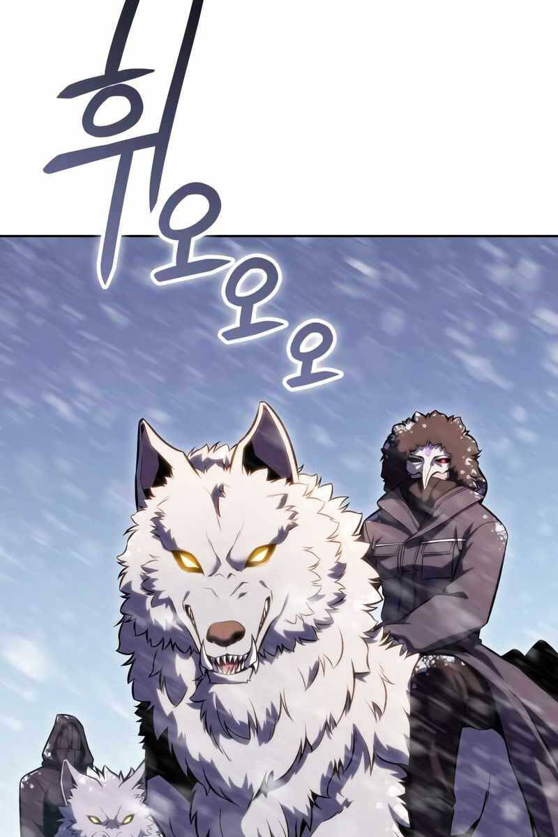 Người Chơi Mới Cấp Tối Đa chapter 86 - Upload bởi truyensieuhay.com