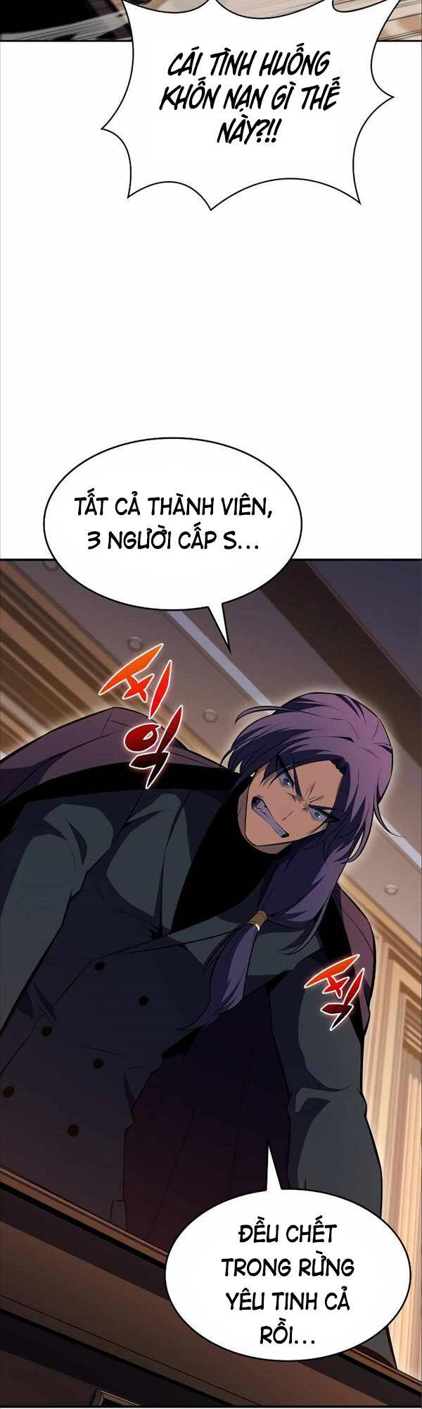 Người Chơi Mới Cấp Tối Đa chapter 87 - Upload bởi truyensieuhay.com