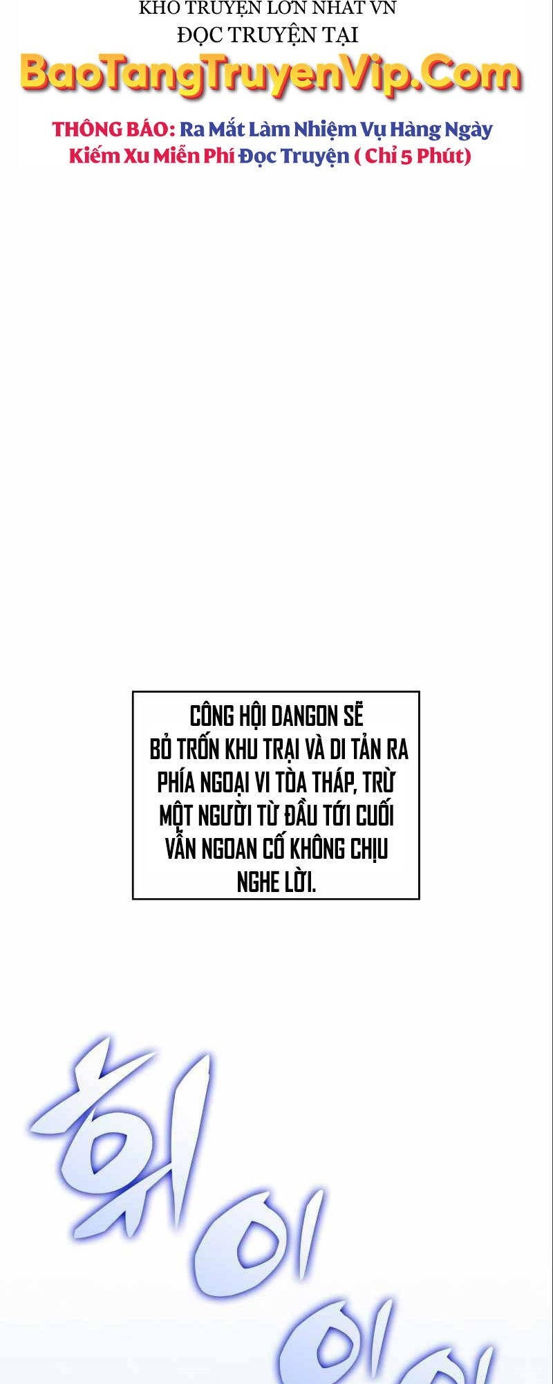 Người Chơi Mới Cấp Tối Đa chapter 87 - Upload bởi truyensieuhay.com