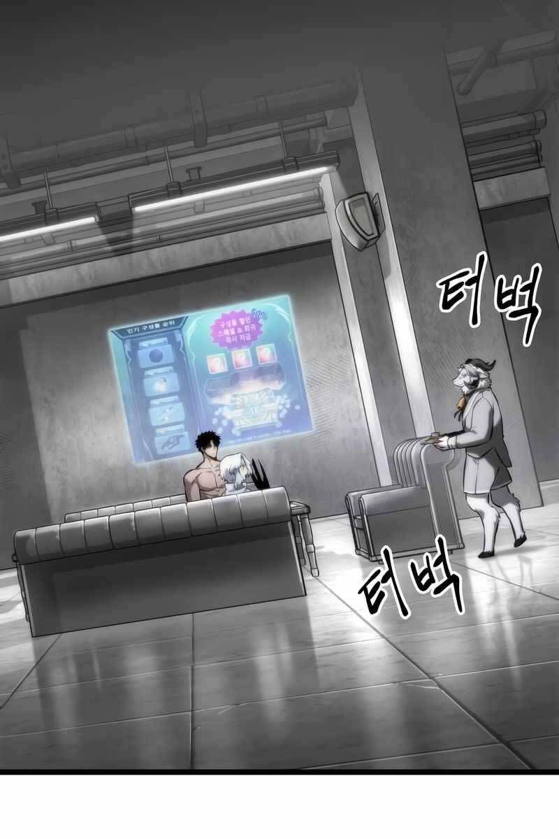 Thế Giới Sau Tận Thế chapter 100 - Upload bởi truyensieuhay.com