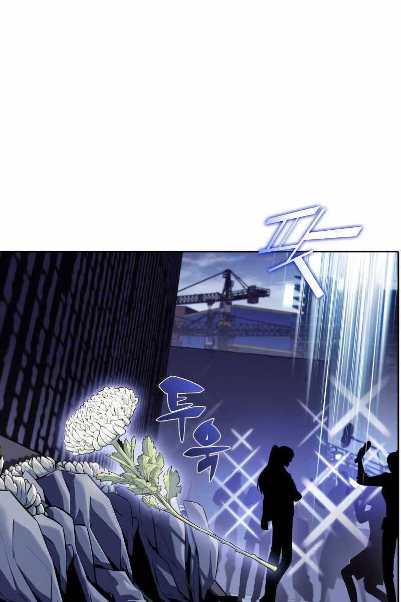 Người Chơi Mới Cấp Tối Đa chapter 108 - Upload bởi truyensieuhay.com