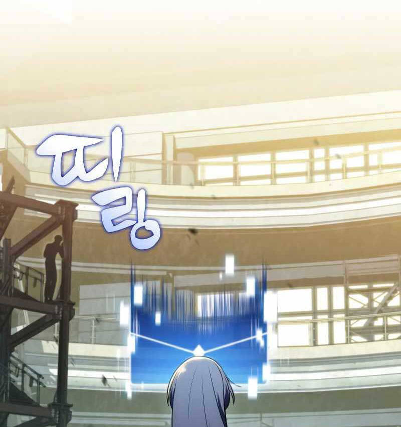 Người Chơi Mới Cấp Tối Đa chapter 108 - Upload bởi truyensieuhay.com