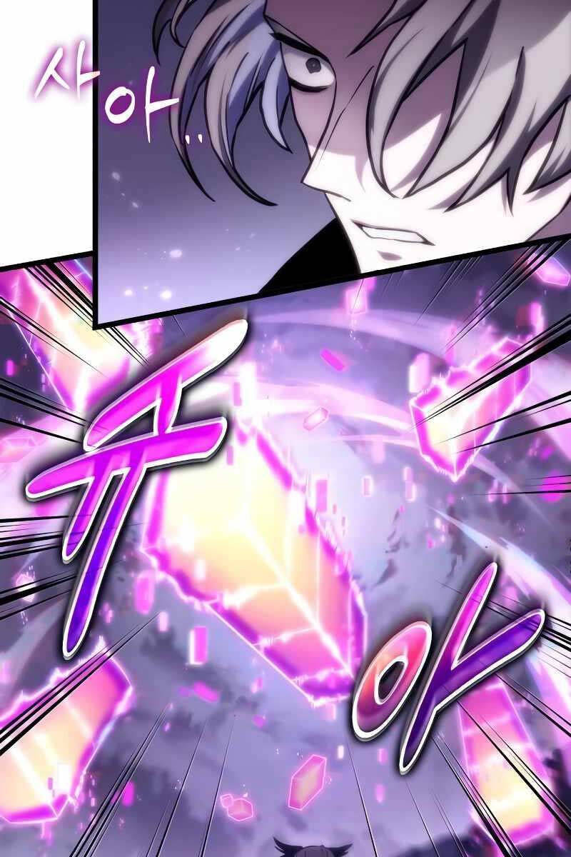 Thế Giới Sau Tận Thế chapter 114 - Upload bởi truyensieuhay.com