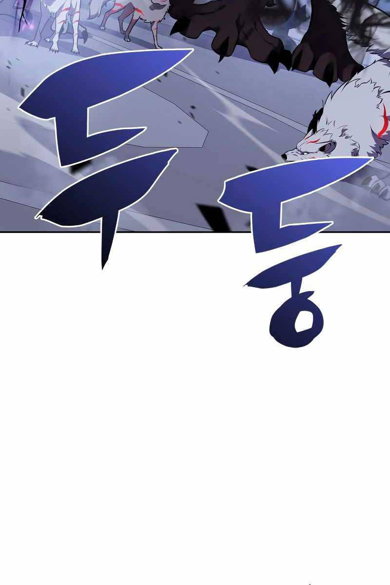 Người Chơi Mới Cấp Tối Đa chapter 113 - Upload bởi truyensieuhay.com