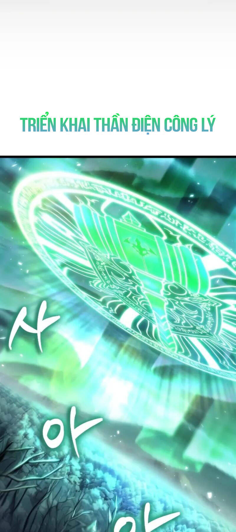Thế Giới Sau Tận Thế chapter 123 - Upload bởi truyensieuhay.com