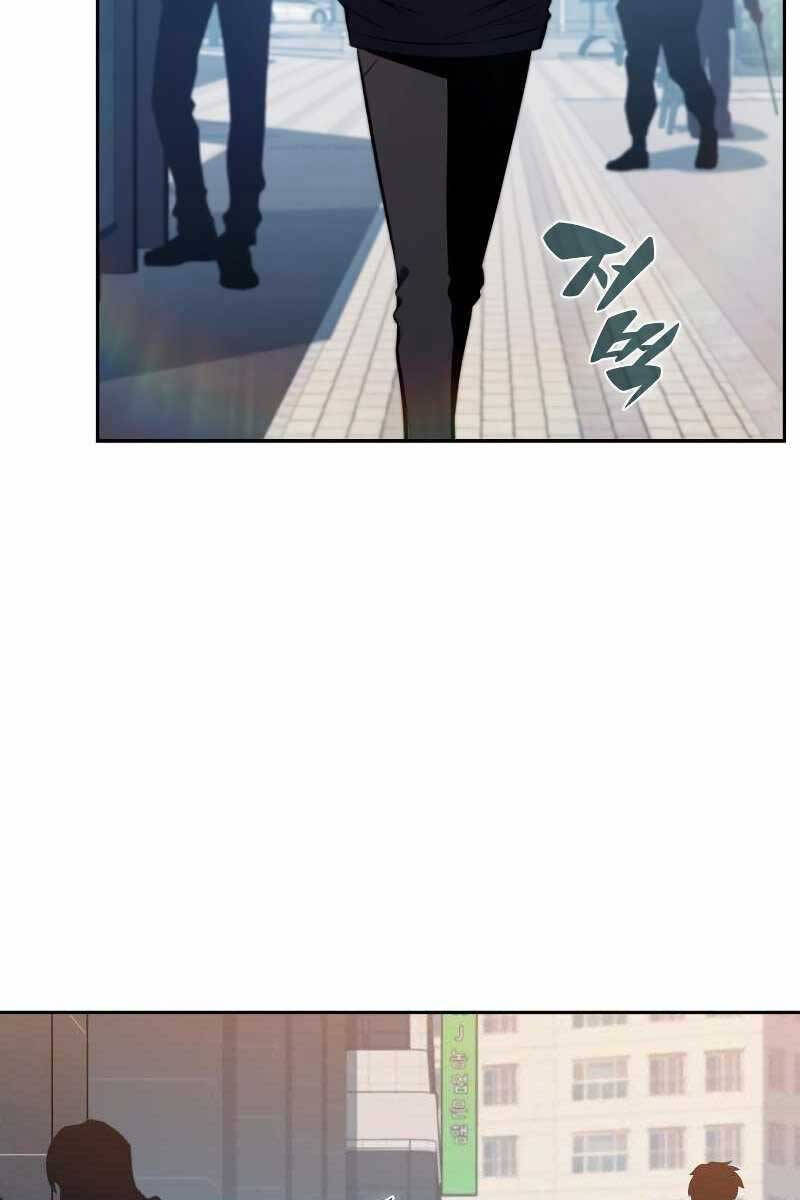Người Chơi Mới Cấp Tối Đa chapter 117 - Upload bởi truyensieuhay.com