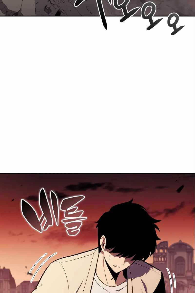 Người Chơi Mới Cấp Tối Đa chapter 126 - Upload bởi truyensieuhay.com