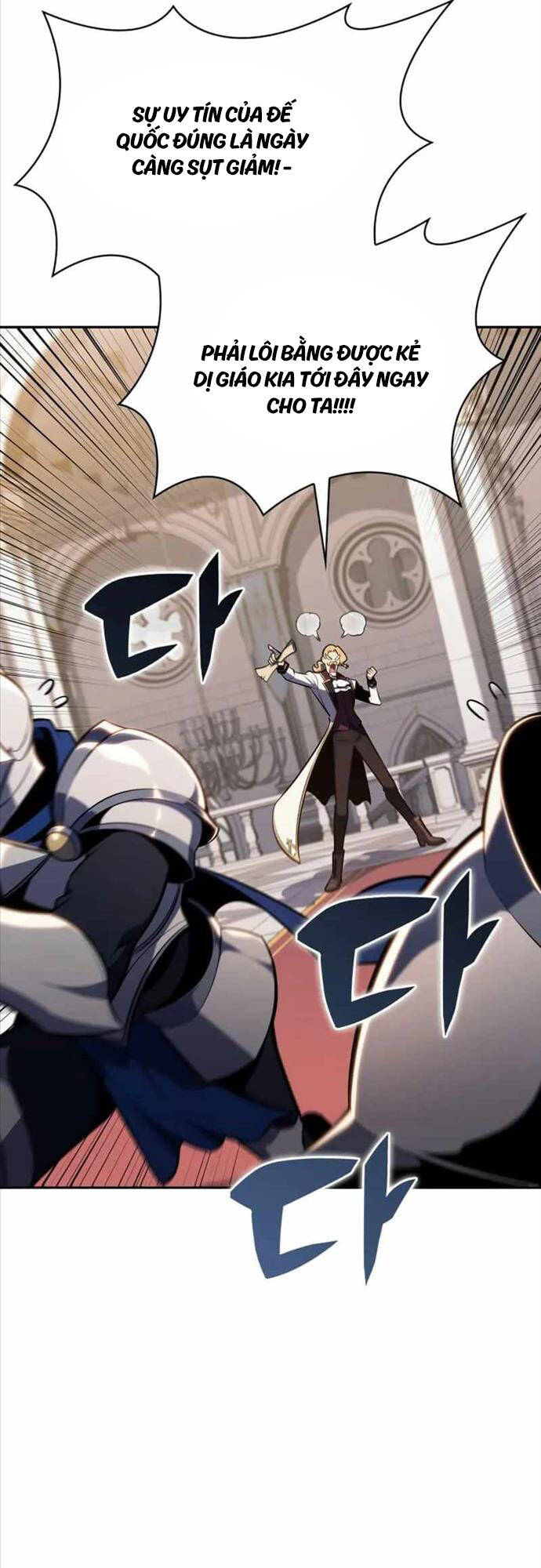 Người Chơi Mới Cấp Tối Đa chapter 132 - Upload bởi truyensieuhay.com