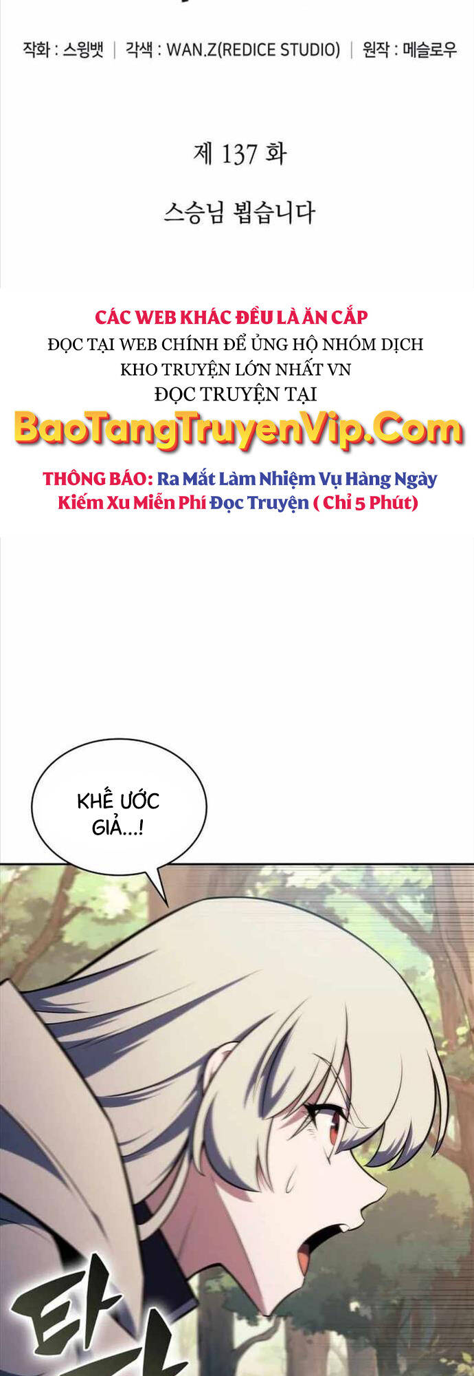 Người Chơi Mới Cấp Tối Đa chapter 137 - Upload bởi truyensieuhay.com