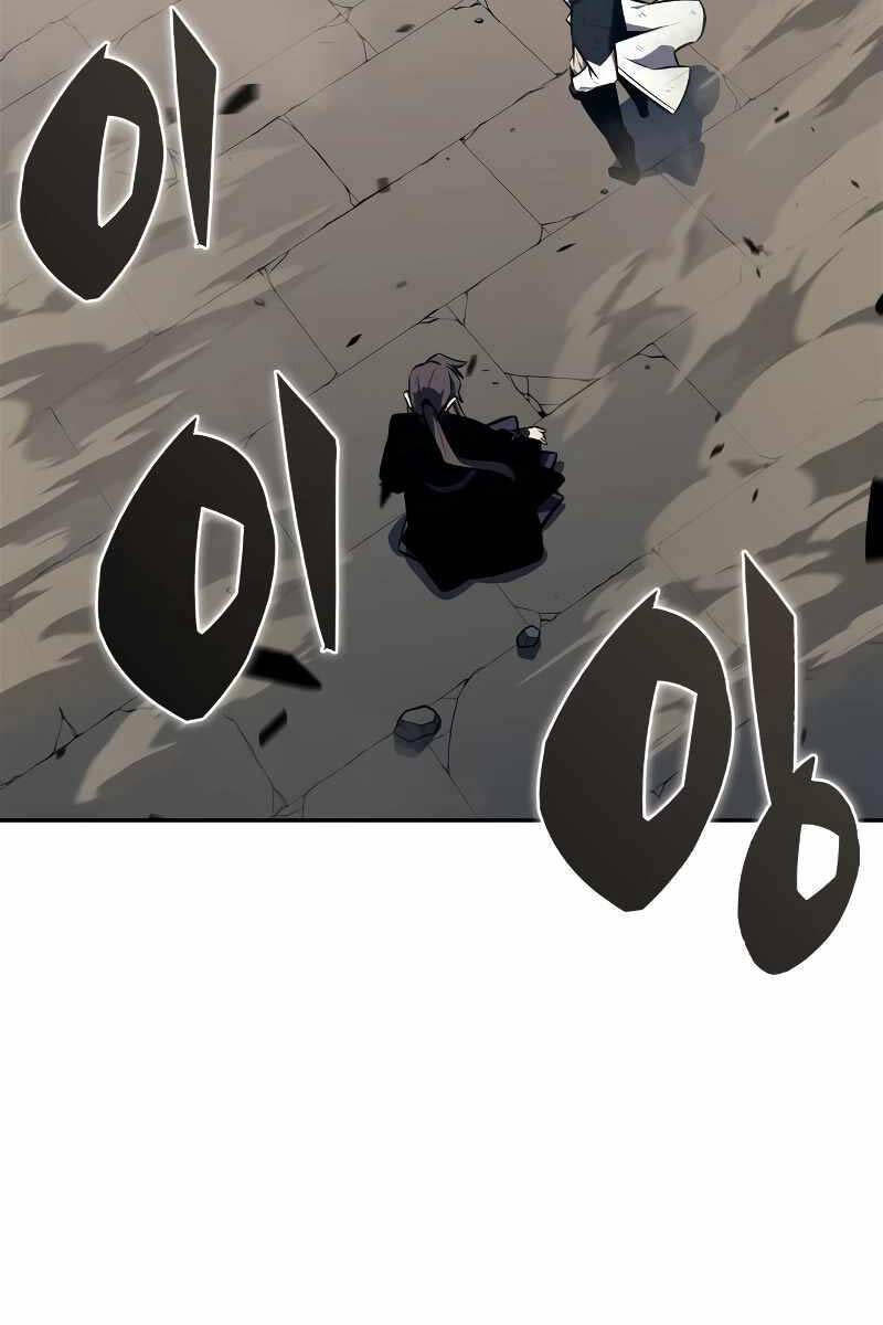 Người Chơi Mới Cấp Tối Đa chapter 142 - Upload bởi truyensieuhay.com