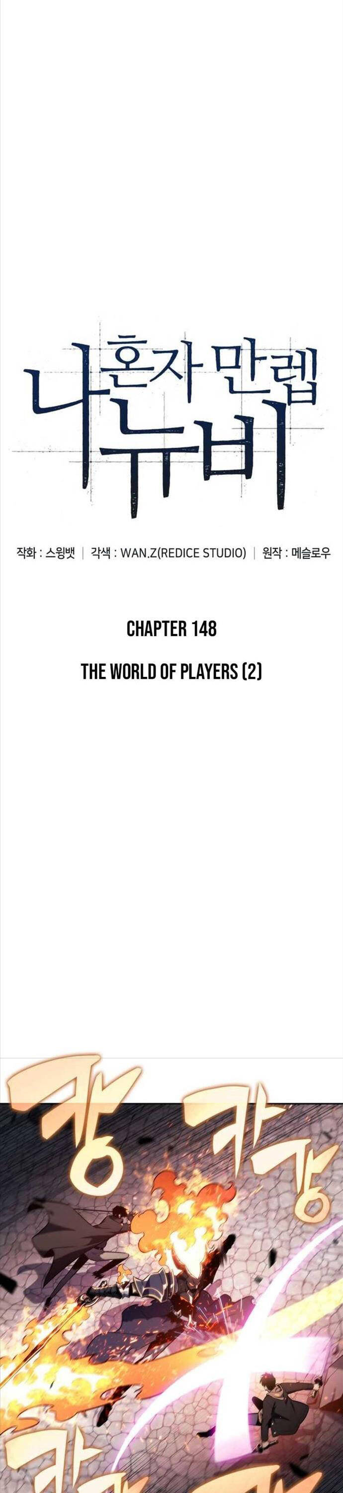 Người Chơi Mới Cấp Tối Đa chapter 148 - Upload bởi truyensieuhay.com
