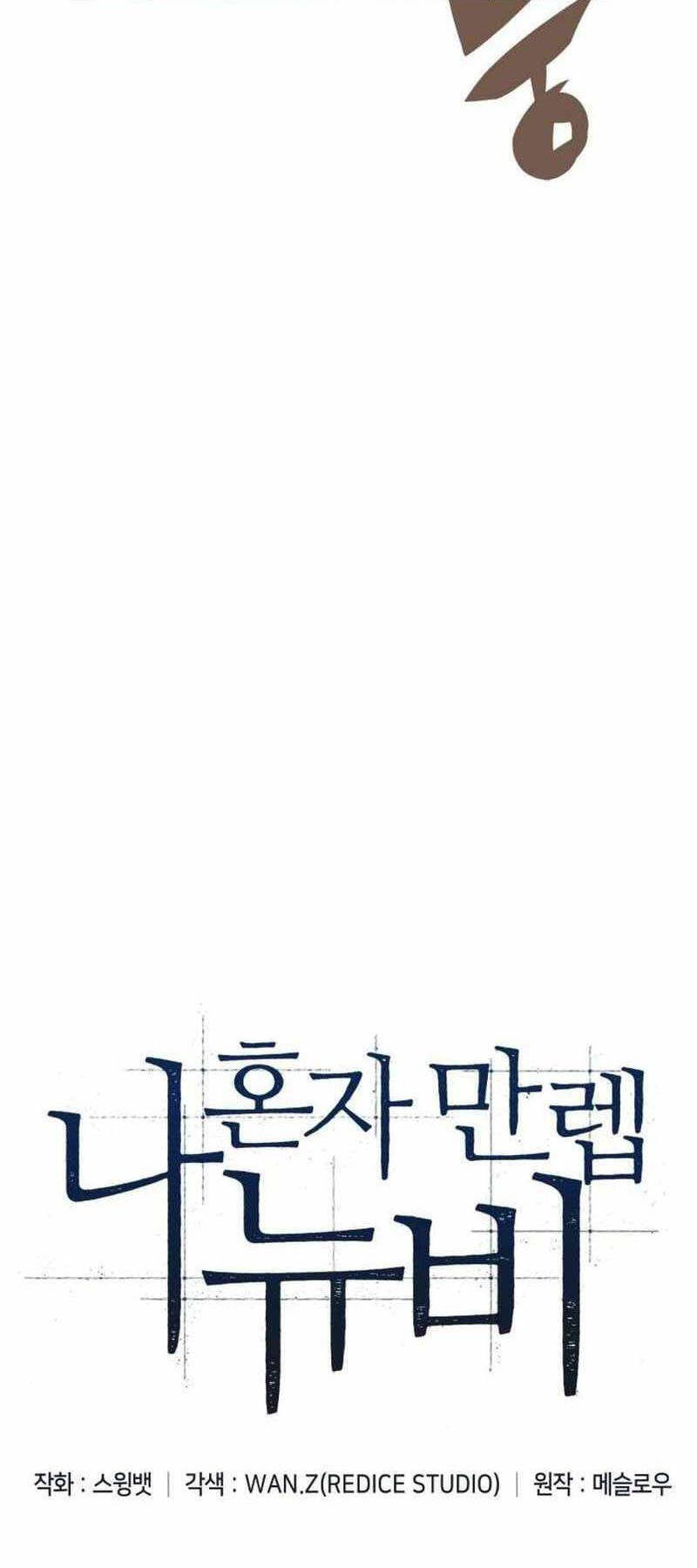Người Chơi Mới Cấp Tối Đa chapter 151 - Upload bởi truyensieuhay.com