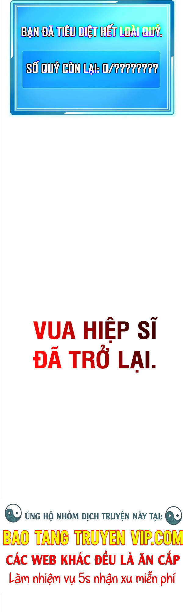 Vua Hiệp Sĩ Đã Trở Lại Với Một Vị Thần chapter 1 - Upload bởi truyensieuhay.com