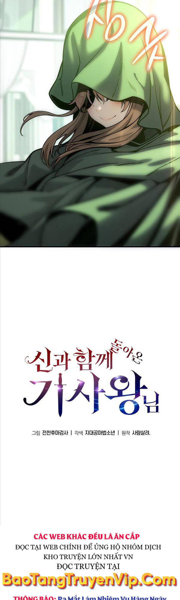 Vua Hiệp Sĩ Đã Trở Lại Với Một Vị Thần chapter 3 - Upload bởi truyensieuhay.com