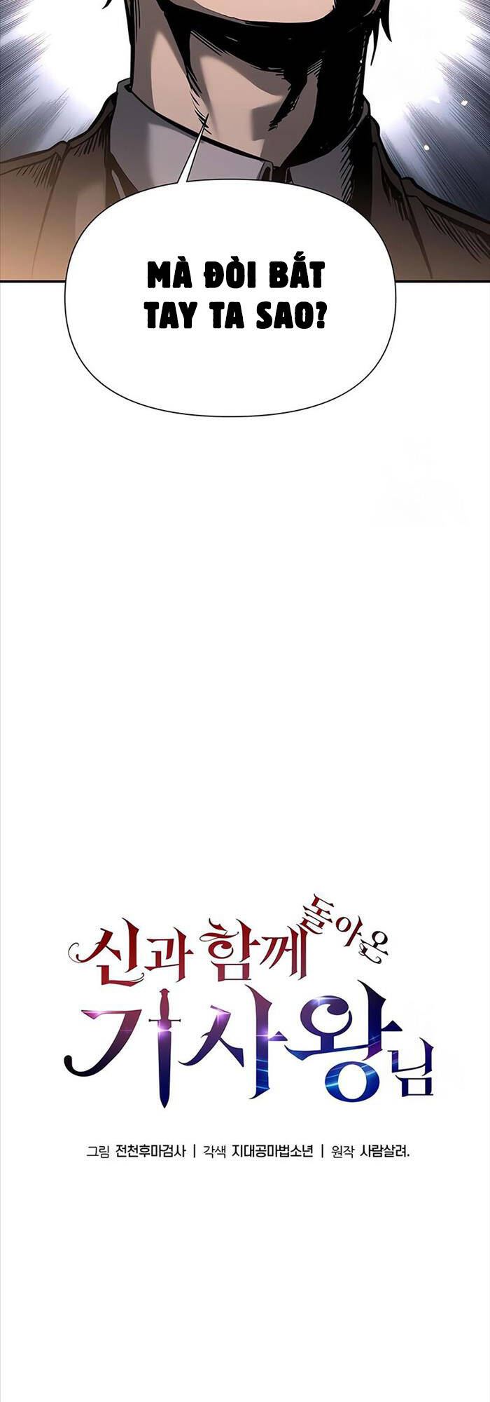 Vua Hiệp Sĩ Đã Trở Lại Với Một Vị Thần chapter 7 - Upload bởi truyensieuhay.com