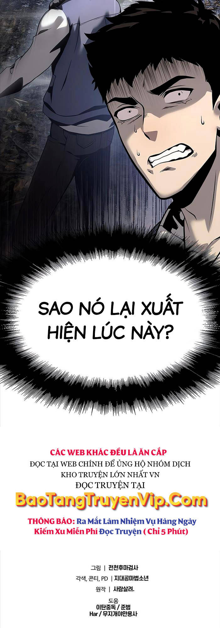 Vua Hiệp Sĩ Đã Trở Lại Với Một Vị Thần chapter 10 - Upload bởi truyensieuhay.com