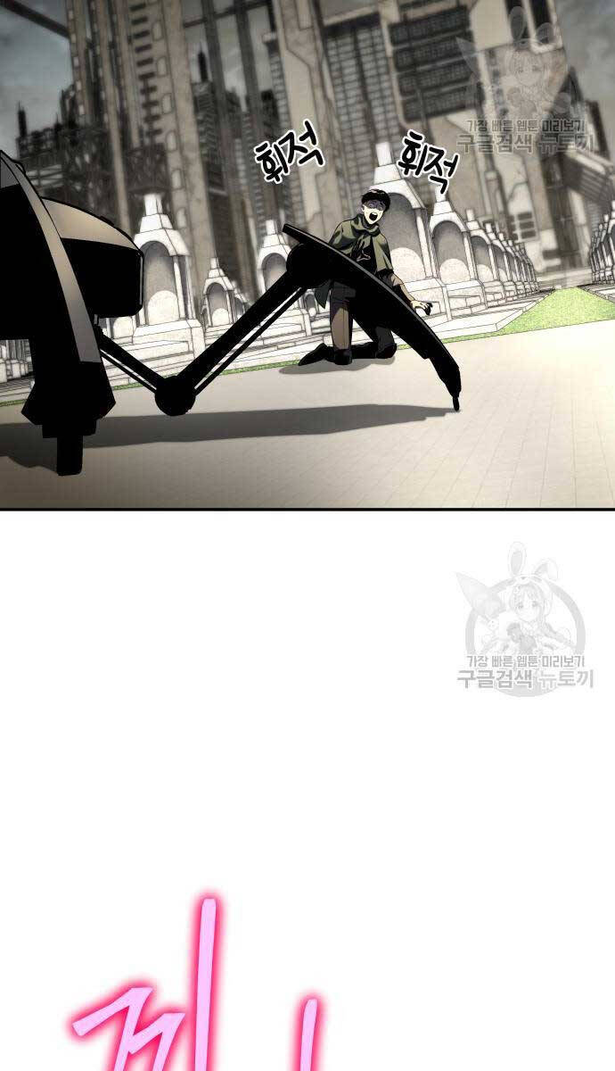 Vua Hiệp Sĩ Đã Trở Lại Với Một Vị Thần chapter 14 - Upload bởi truyensieuhay.com
