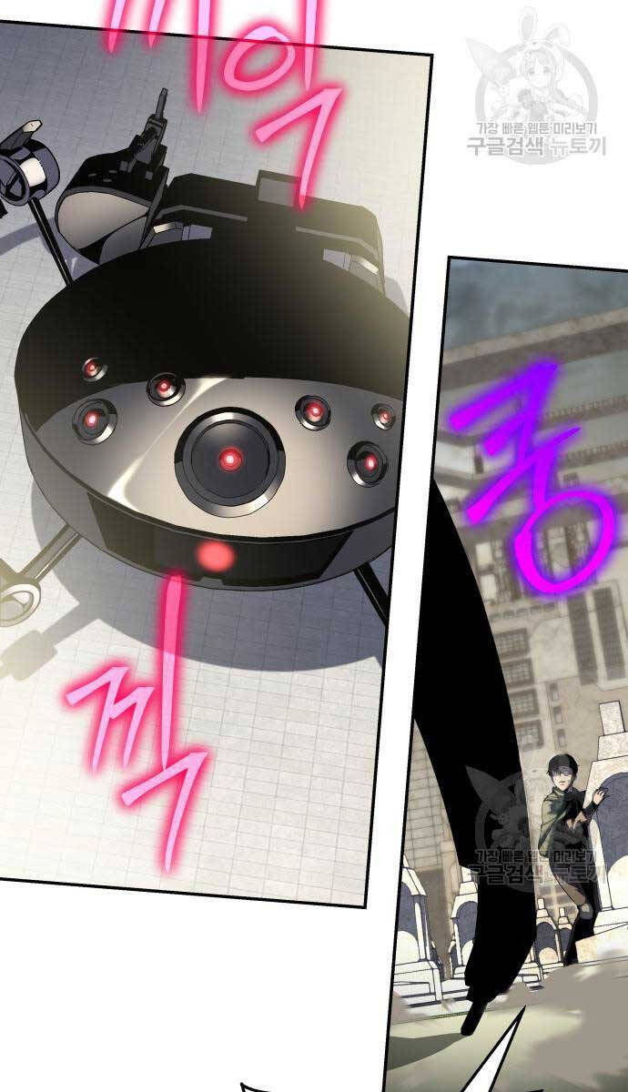 Vua Hiệp Sĩ Đã Trở Lại Với Một Vị Thần chapter 14 - Upload bởi truyensieuhay.com