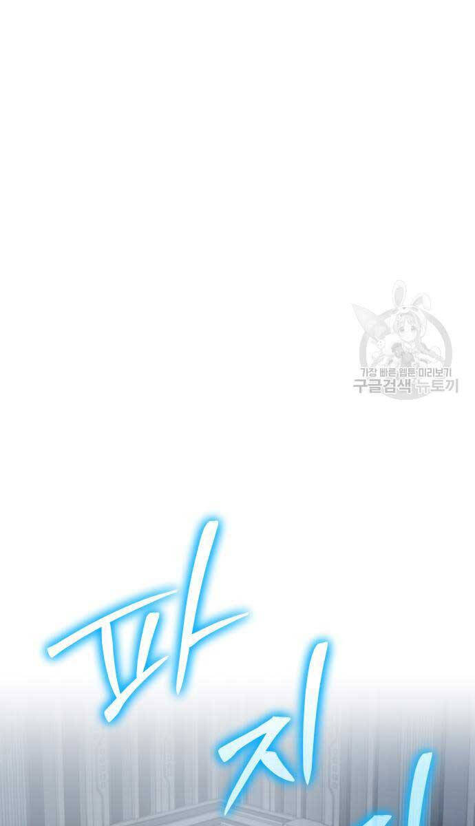 Vua Hiệp Sĩ Đã Trở Lại Với Một Vị Thần chapter 14 - Upload bởi truyensieuhay.com
