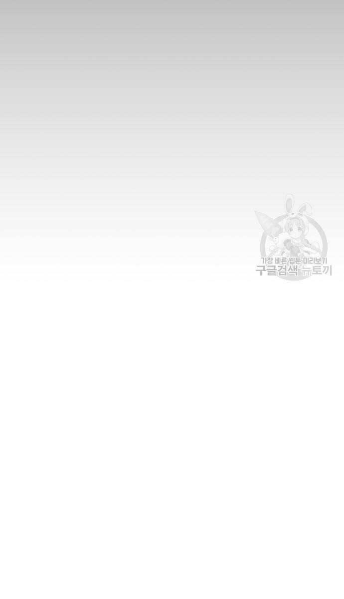 Vua Hiệp Sĩ Đã Trở Lại Với Một Vị Thần chapter 14 - Upload bởi truyensieuhay.com
