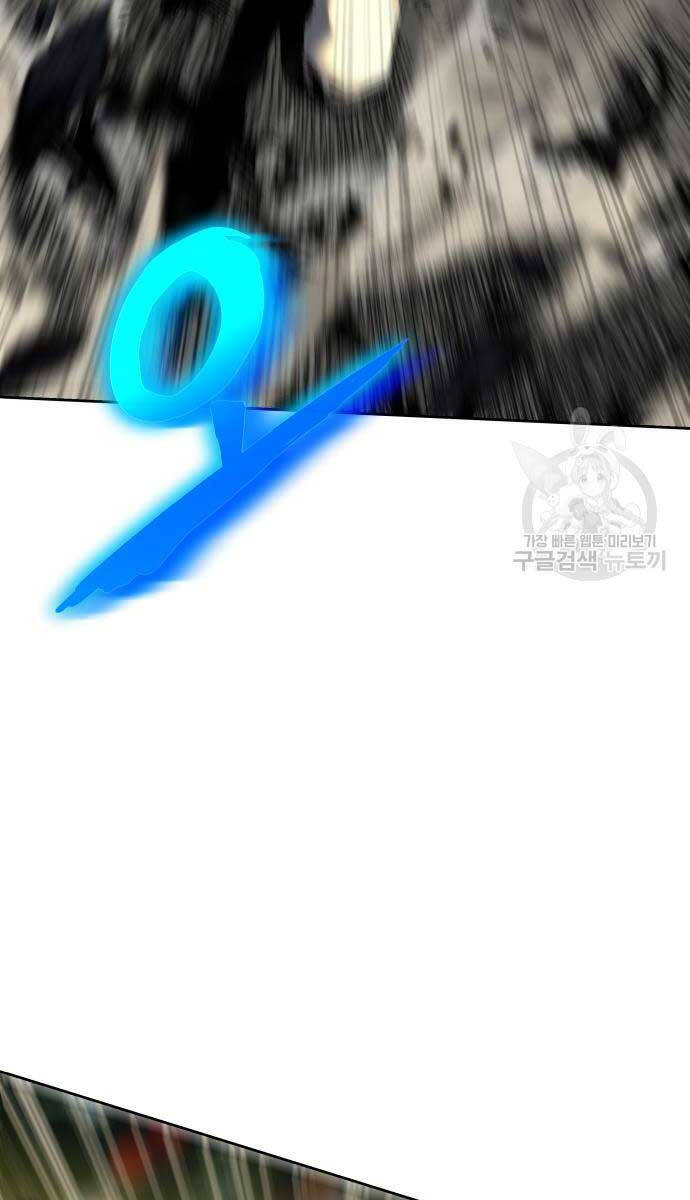Vua Hiệp Sĩ Đã Trở Lại Với Một Vị Thần chapter 14 - Upload bởi truyensieuhay.com