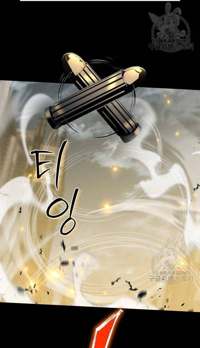 Vua Hiệp Sĩ Đã Trở Lại Với Một Vị Thần chapter 14 - Upload bởi truyensieuhay.com