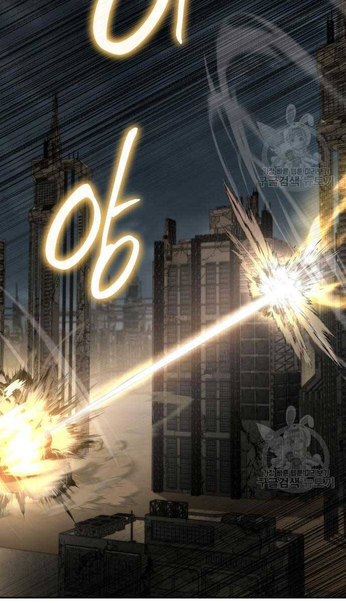 Vua Hiệp Sĩ Đã Trở Lại Với Một Vị Thần chapter 14 - Upload bởi truyensieuhay.com