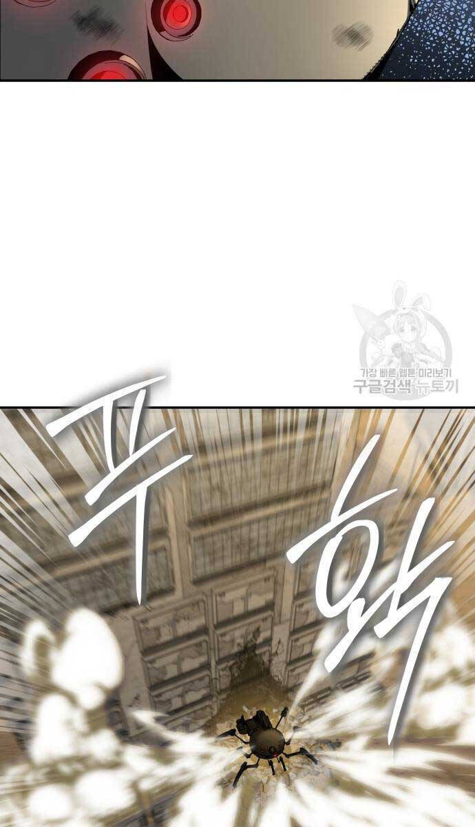 Vua Hiệp Sĩ Đã Trở Lại Với Một Vị Thần chapter 14 - Upload bởi truyensieuhay.com
