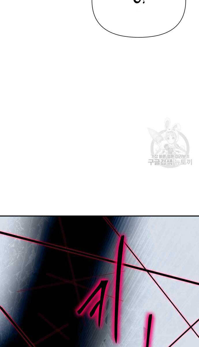 Vua Hiệp Sĩ Đã Trở Lại Với Một Vị Thần chapter 14 - Upload bởi truyensieuhay.com