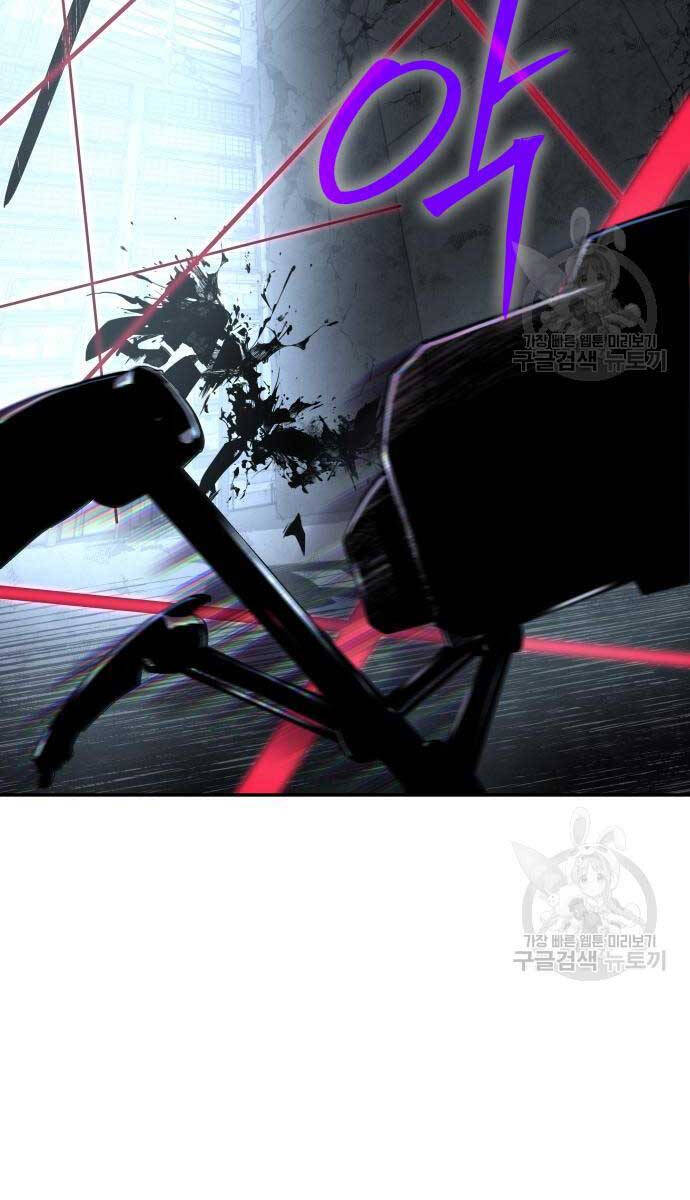 Vua Hiệp Sĩ Đã Trở Lại Với Một Vị Thần chapter 14 - Upload bởi truyensieuhay.com